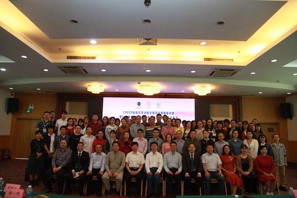 喜讯：我院成功举办2018年CSCCP宫颈细胞学规范化系统培训班暨广东省妇儿健康临床病理远程诊断专科联盟成立大会