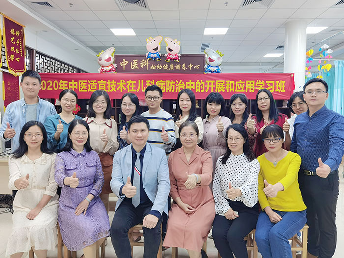 中医科成功举办2020年中医适宜技术在儿科病防治中的开展和应用学习班