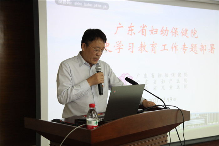 我院召开党史学习教育动员大会