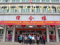 学党史、我为群众办实事 ——学术直通车及义诊活动走进革命苏区大埔