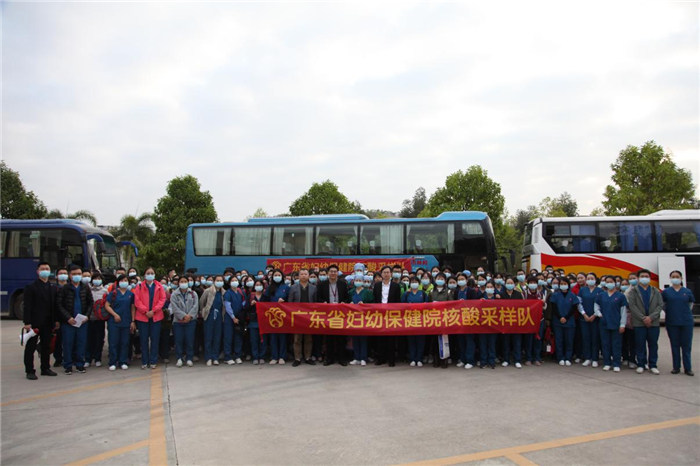 “疫”路同行—广东省妇幼保健院派出250名医护人员紧急驰援深圳核酸采样工作！