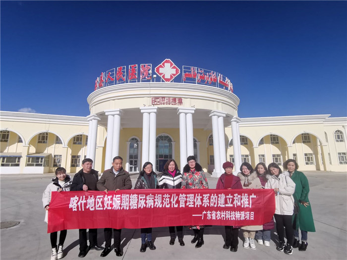 喀什的母婴安全守护者——广东省妇幼保健院援疆医生段冬梅凯旋归来