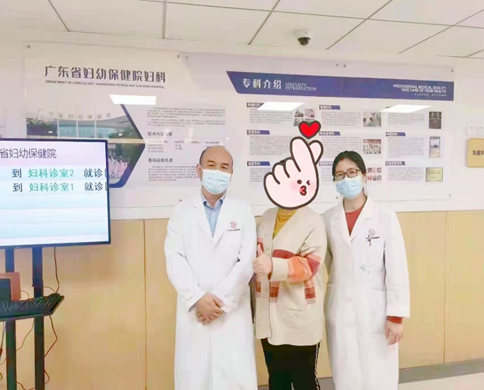 方便！做这个妇科的四级手术，从入院到出院居然也只用了一天！