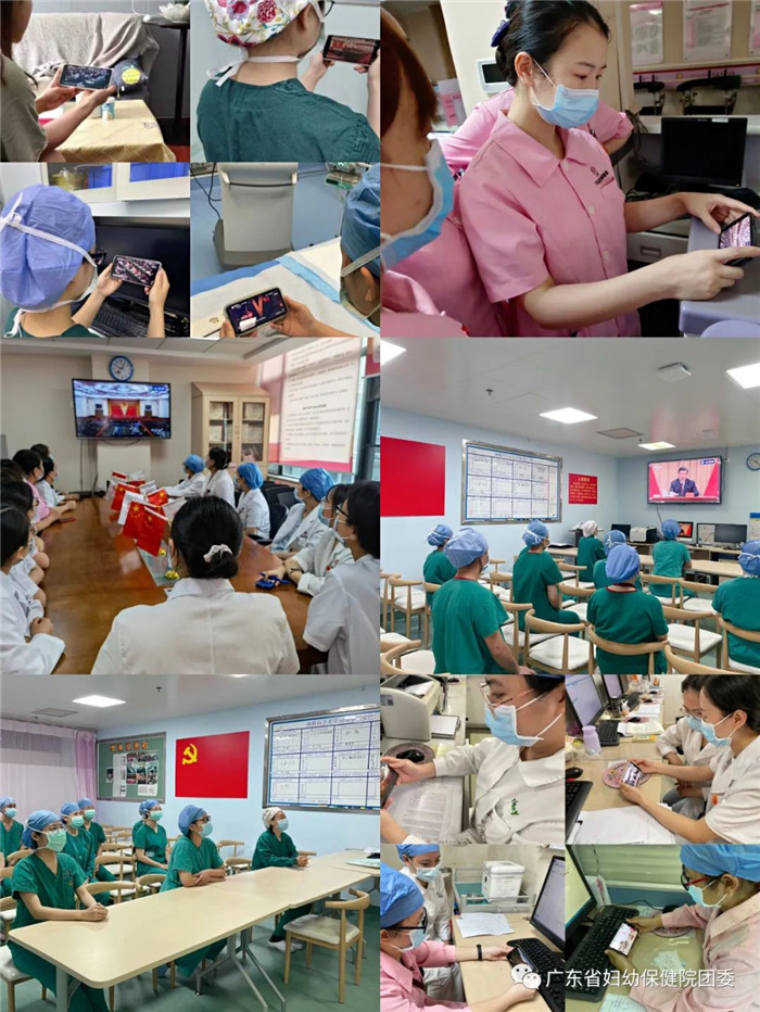 青春勇担当 奋进新征程——我院集中收看中国共产主义青年团成立100周年大会