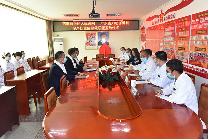 我院与西藏自治区人民医院组建孕产妇重症急救专科联盟