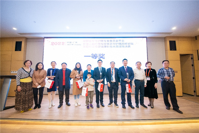 喜讯—祝贺！热烈祝贺我院在2022广东省首届岭南母婴健康科普大赛中获得佳绩！