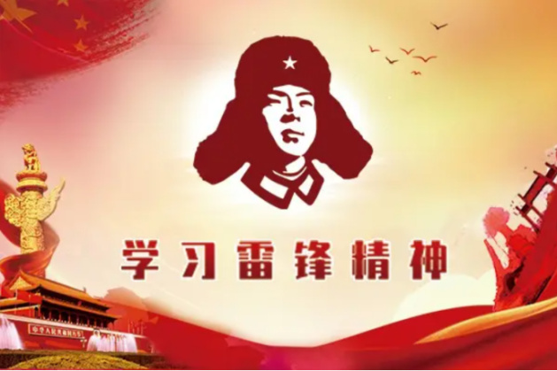 【传承弘扬雷锋精神 守护儿童健康成长】我院顺利开展学雷锋健康科普游园活动