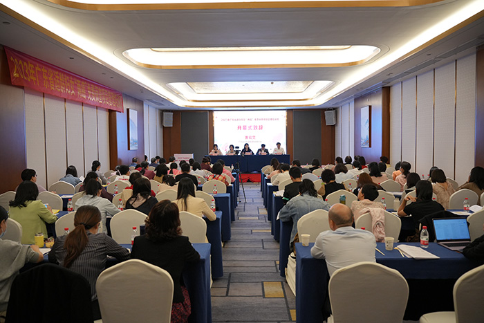 2023年广东省适龄妇女“两癌”免费筛查项目管理培训班在东莞成功举办