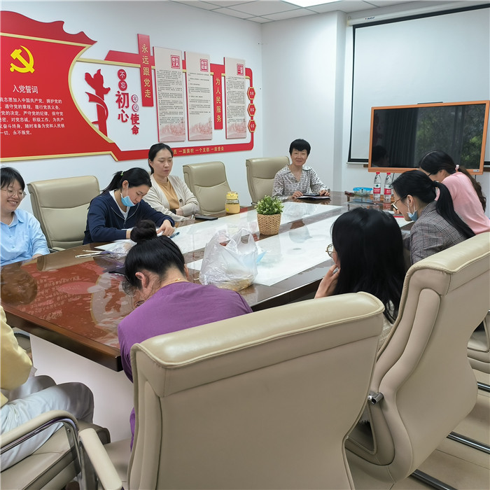 让优良党风引领医疗保健服务 妇保党支部主题 党日活动侧记