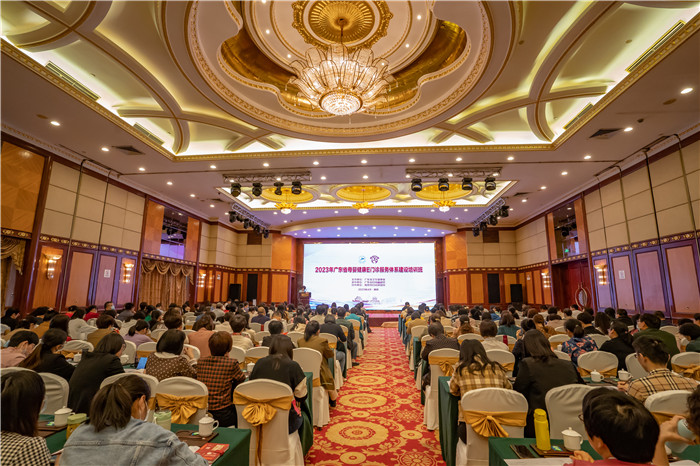 2023年广东省母婴健康E门诊服务体系建设培训班在揭阳市顺利召开