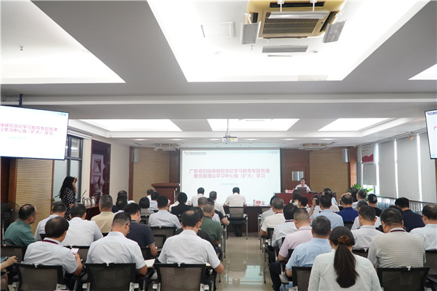 【学习】坚持全面从严治党 推进党纪学习教育走深走实——院党委书记欧奕强讲授党纪学习教育专题党课