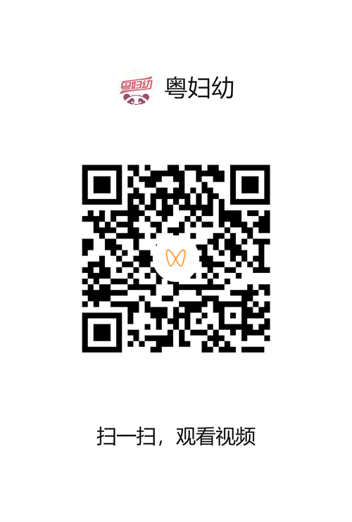 宫口未开全，忍不住想拉粑粑怎么办？.png