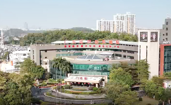 关于广东省妇幼保健院新版网站上线的公告