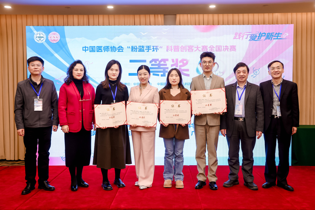 斩获双项殊荣！我院新生儿科团队闪耀北京全国学术盛会