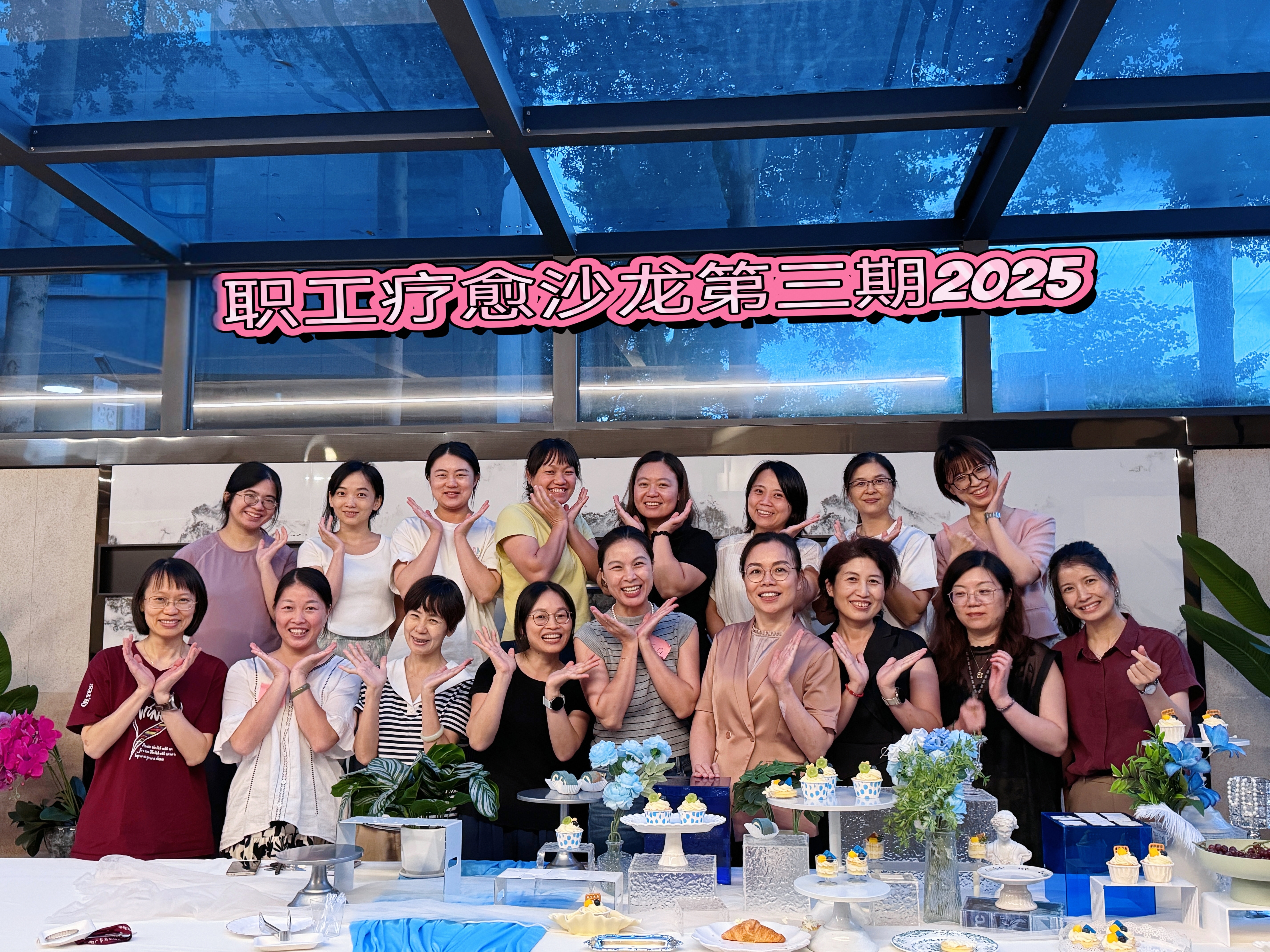 职工疗愈沙龙第三期温情落幕，“一人一故事” 剧场解锁身心放松新体验