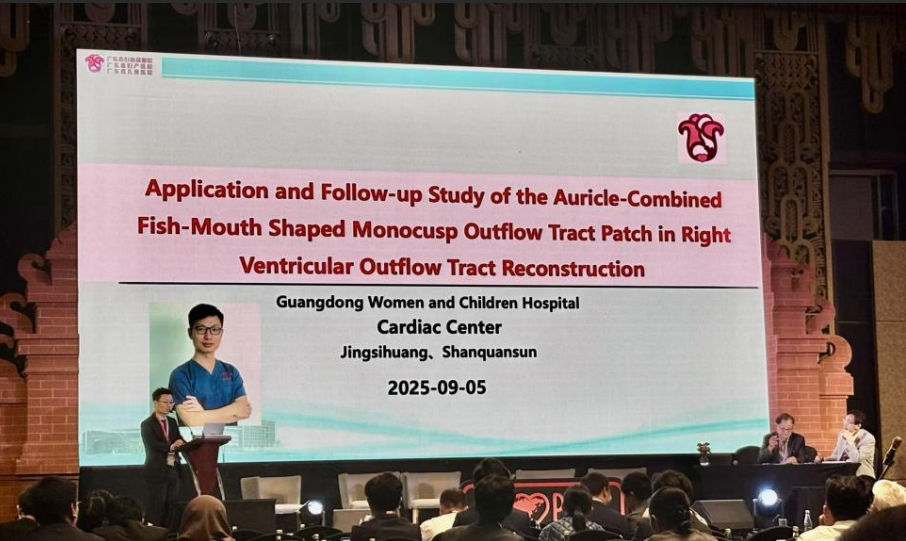 我院心脏中心专家在第五届亚洲小儿先心病外科学会（AAPCHS）年会贡献“中国方案”