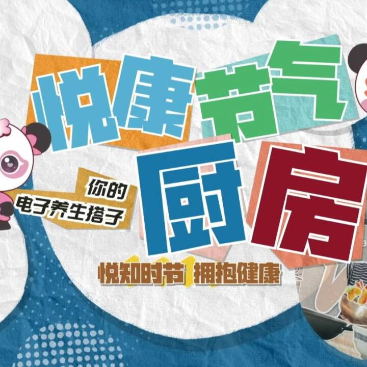 [悦康厨房]谷雨一道菜，香椿酱蒸排骨，一口锁住春日的鲜香，温润又养人