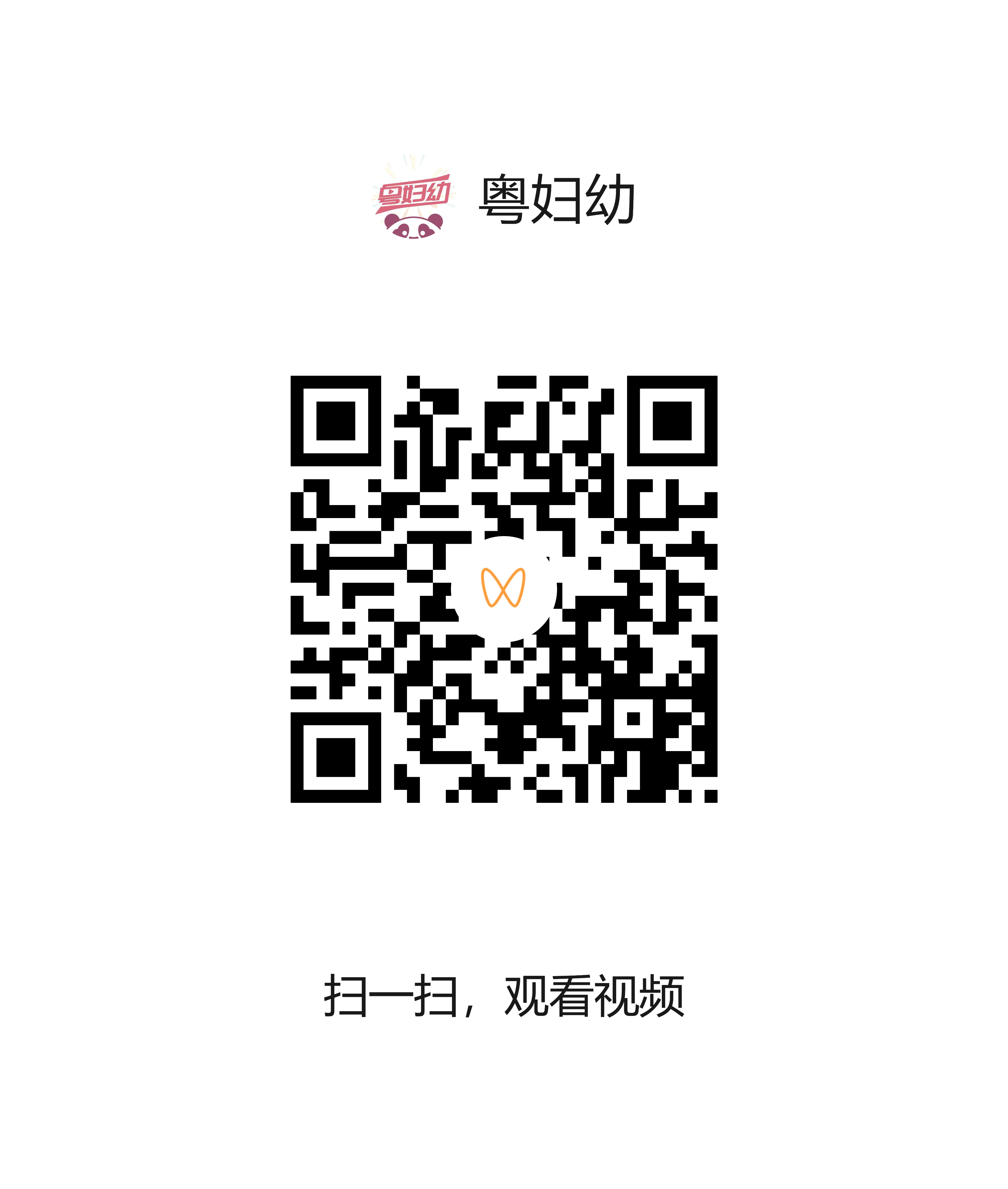 0611-2.png